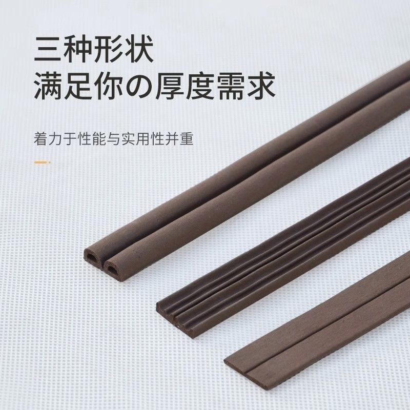 新疆包邮门窗密封条窗户