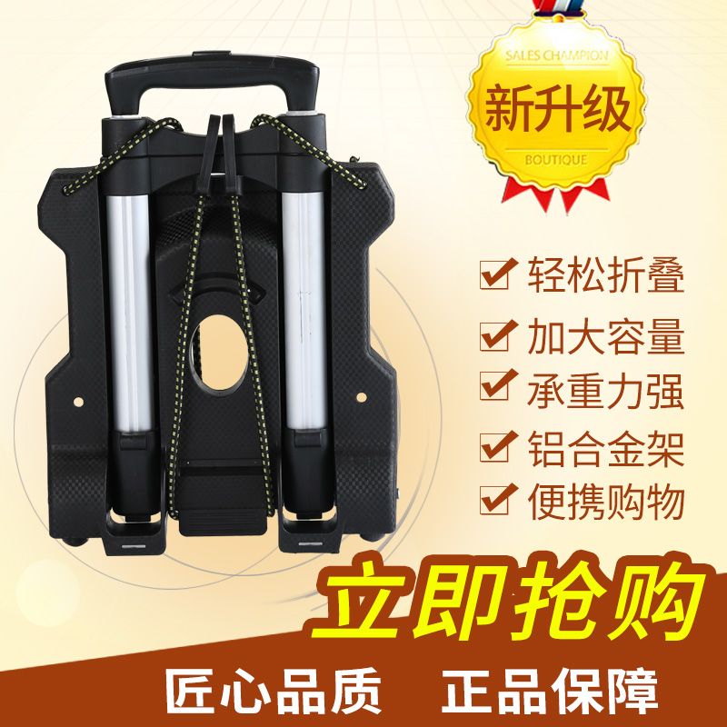 新疆包邮折叠便携拉杆车