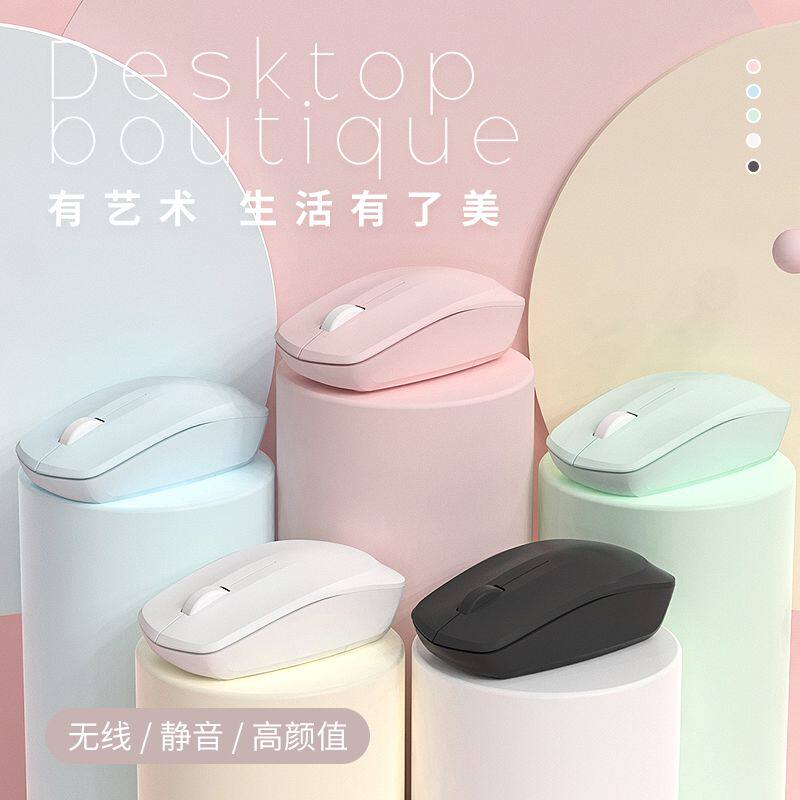 新疆包邮无线鼠标蓝牙可