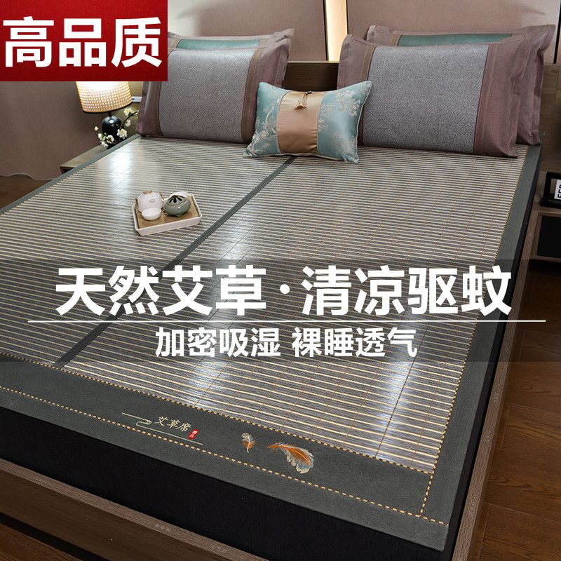 新疆包邮高档凉席竹席冰丝席1.8米1.5米家用可折叠双面席宿舍单人
