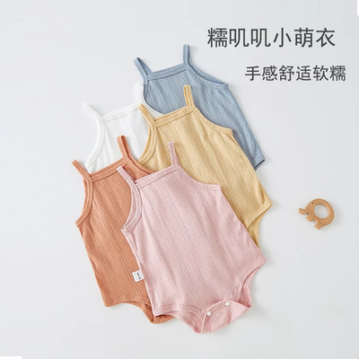 婴儿包屁衣夏季薄款打底内搭吊带透气夏天宝宝背心哈衣新生儿爬服