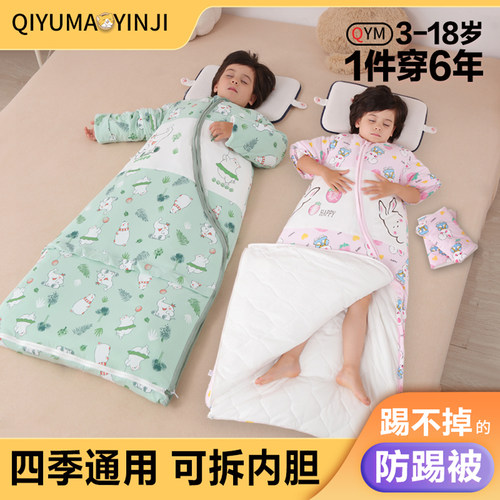 宝宝睡袋纯棉四季通用可脱内胆