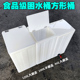 PE方形困水桶储水桶方桶塑料桶加厚食品级家用水缸方形加药箱水箱