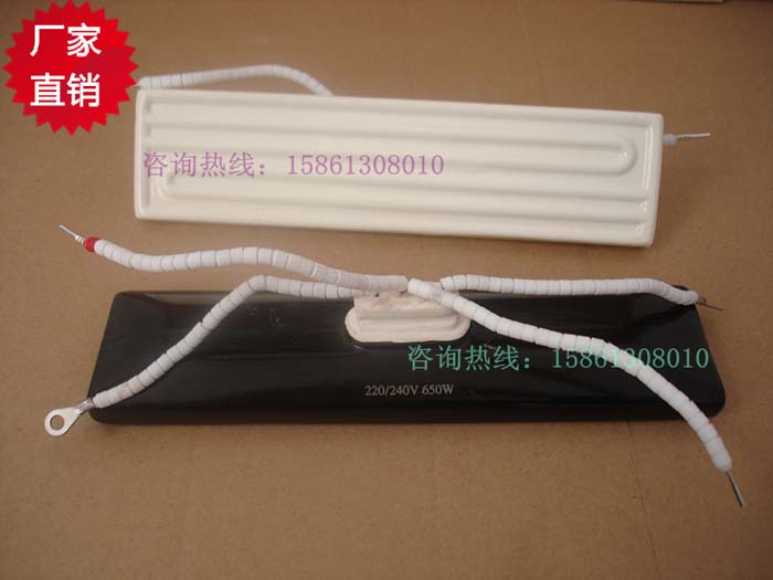 远红外陶瓷加热板 陶瓷发热砖 陶瓷发热体返修台专用240X60