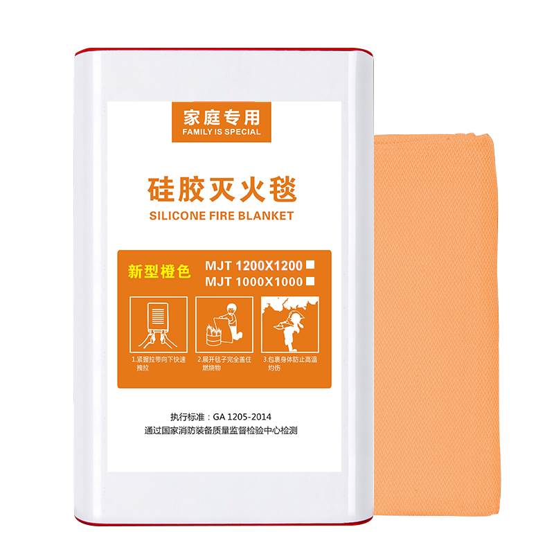 硅胶灭火毯家用消防认证厨房专用灭火毯逃生阻燃商用新型防火毯子