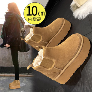 切尔西厚底雪地靴女冬季小个子内增高10CM加绒烟囱靴厚毛保暖棉鞋