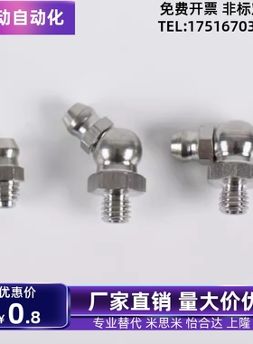 GPA不锈钢油嘴 GPAS GPB GPC6 6A 1/2 M6×0.75 M6×1.0 1/8 1/4