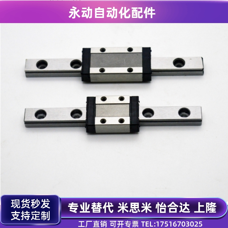 SSE2BZ SSEBZ16-70 110 150 190 230 270 500 700 直线导轨滑块