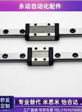 SSE2BZ SSEBZ16-70 110 150 190 230 270 500 700 直线导轨滑块