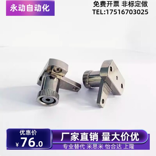 SPCPL/SPCPS20/30-S/H夹钳 PKE01/11-L20/30/40/50-Q/Z SB固定夹