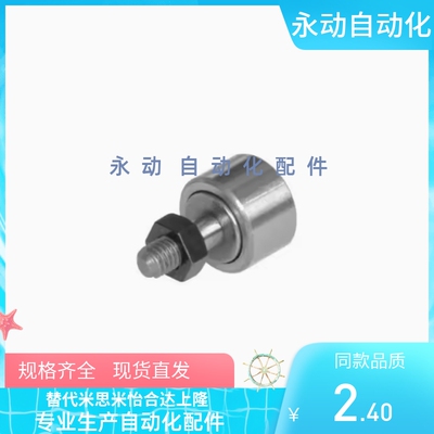 CFFANG4随动器C-CFFAN2.5/CFFAM8/CFFAMG3-6-10凸轮12轴承CFFAMC5