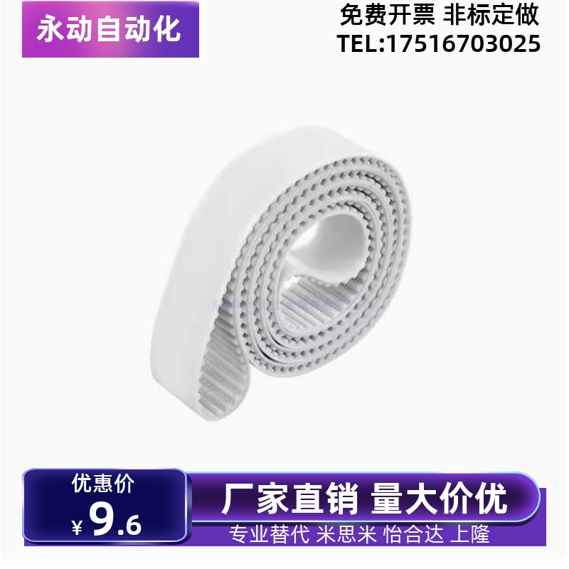 聚氨酯同步带ECX11/12/13/14/21-XL/L/H/T5/T10/S5M/S8M钢丝芯线