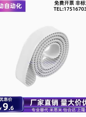 聚氨酯同步带ECX11/12/13/14/21-XL/L/H/T5/T10/S5M/S8M钢丝芯线