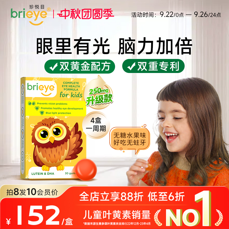双重专利   高含量DHA