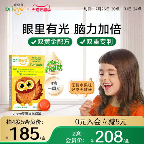双重专利   高含量DHA