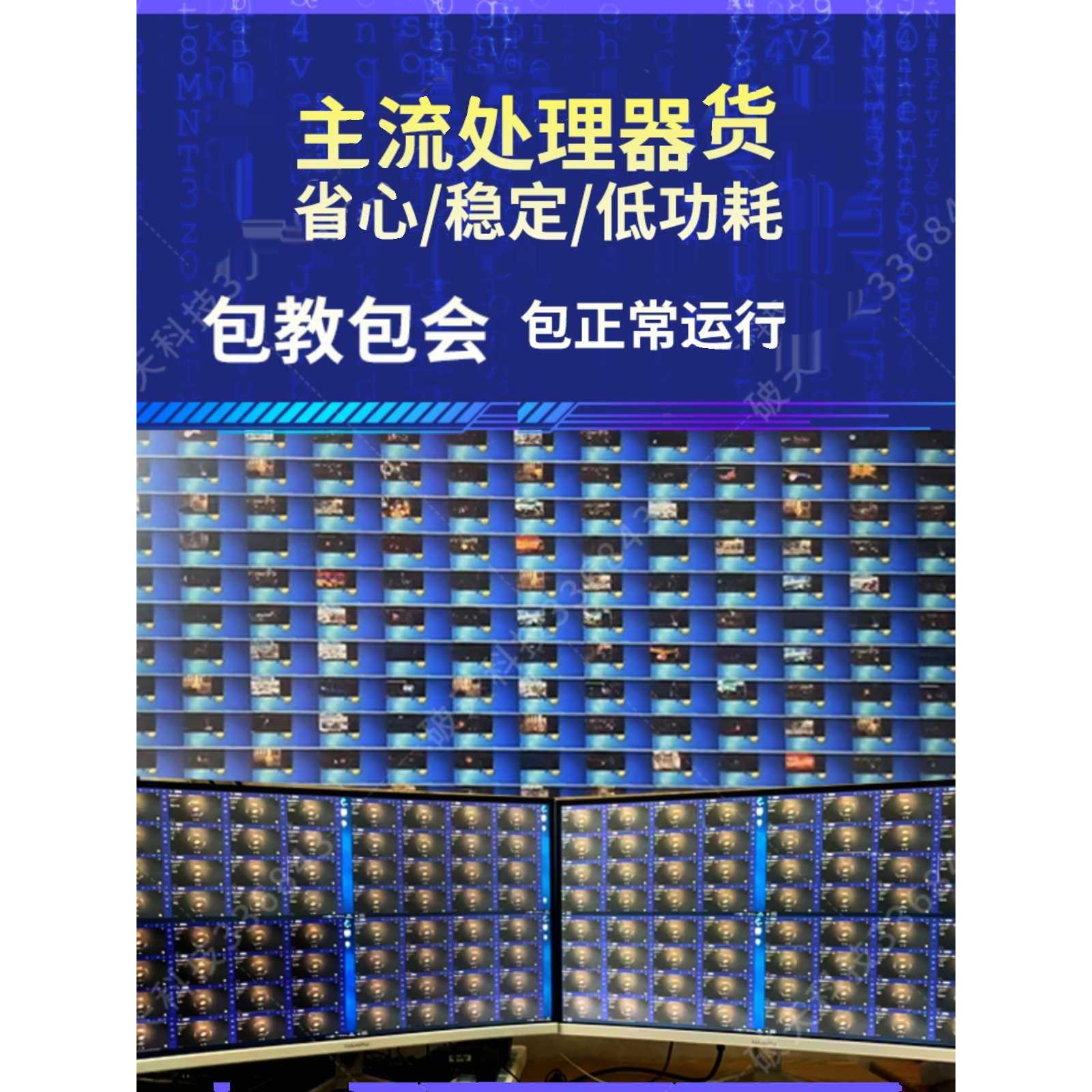 梦幻西游地下城与勇士dnf搬砖电脑主机多开游戏工作室上门包安装