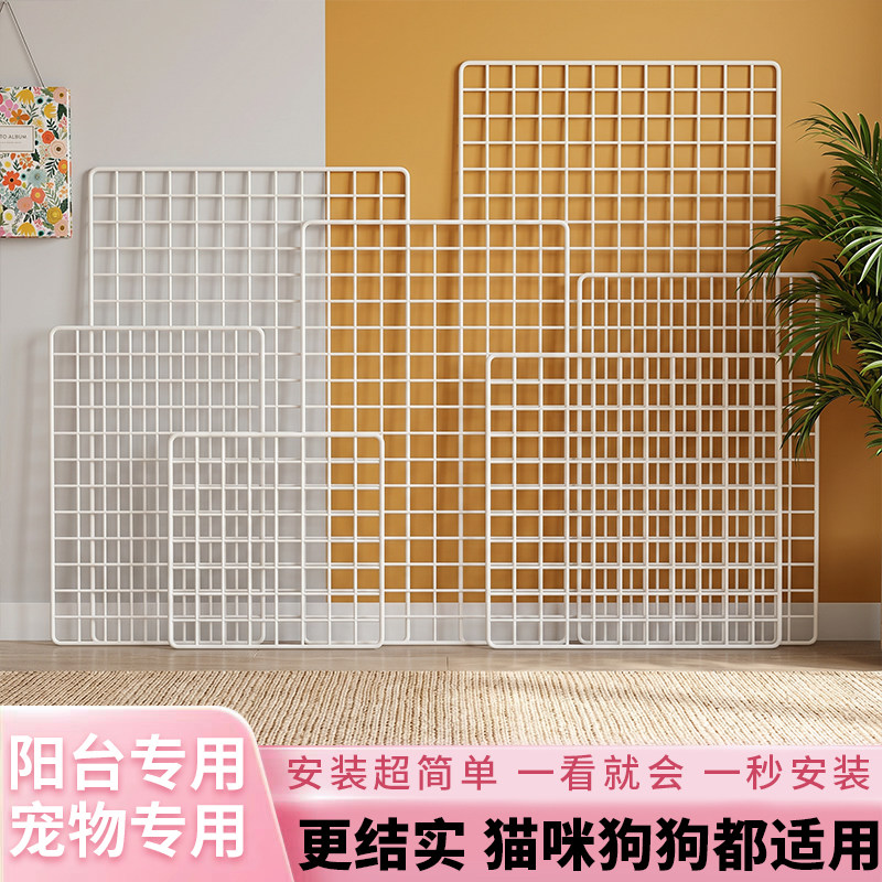 多功能铁丝网格架蝴蝶兰挂篮植物爬藤格子网风车茉莉墙上展示架子