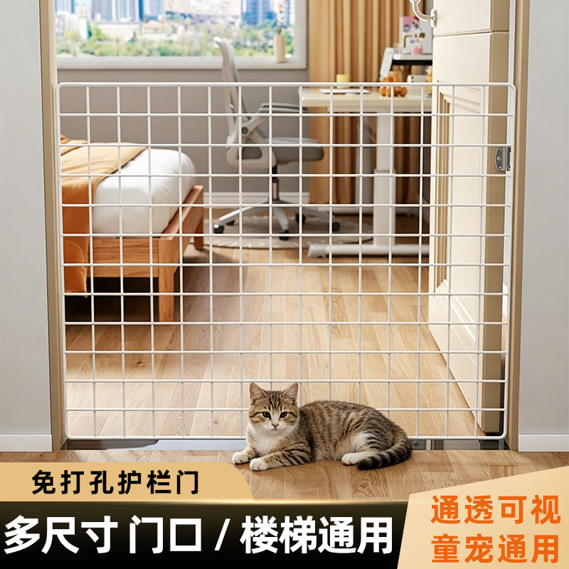 宠物室内防护栏楼梯防摔隔离栏宠物围栏免打孔猫狗安全门护栏