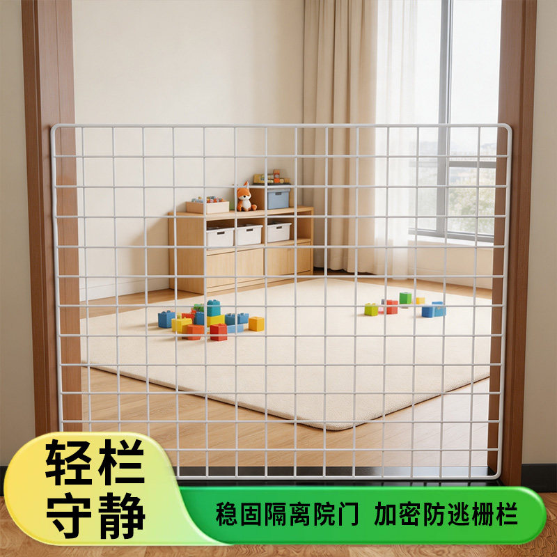 室内宠物隔离栏围栏护栏免打孔楼梯防摔猫狗安全门防护栏宠物栅栏