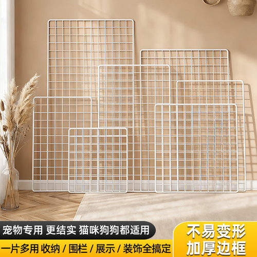 网格片作品展示架超市货架隔板网格展示架铁艺铁丝网墙面格子挂网