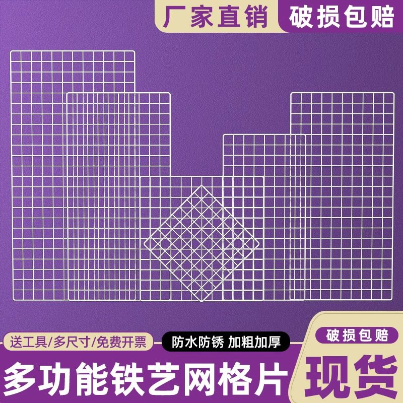 ins 铁丝网格照片墙装饰挂墙网红房间布置宿舍铁网少女铁艺置物架,家居饰品,照片墙,淘宝优惠券,粉丝福利购,淘宝优惠卷
