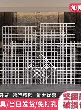 网格片作品展示架超市货架隔板网格展示架铁艺铁丝网墙面格子挂网