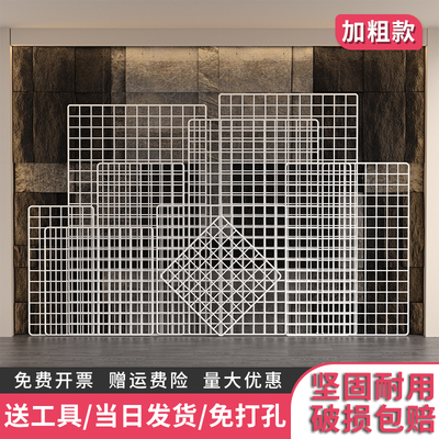 网格片作品展示架超市货架隔板网格展示架铁艺铁丝网墙面格子挂网