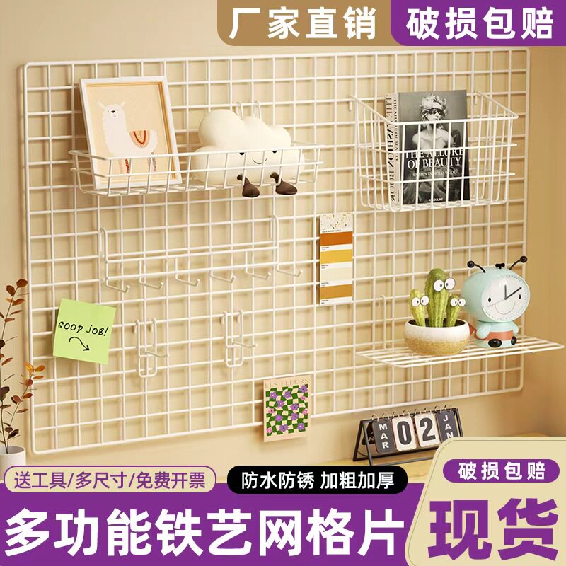 墙上网格置物架挂卧室墙壁装饰照片背景墙展示架墙面铁丝挂架ins