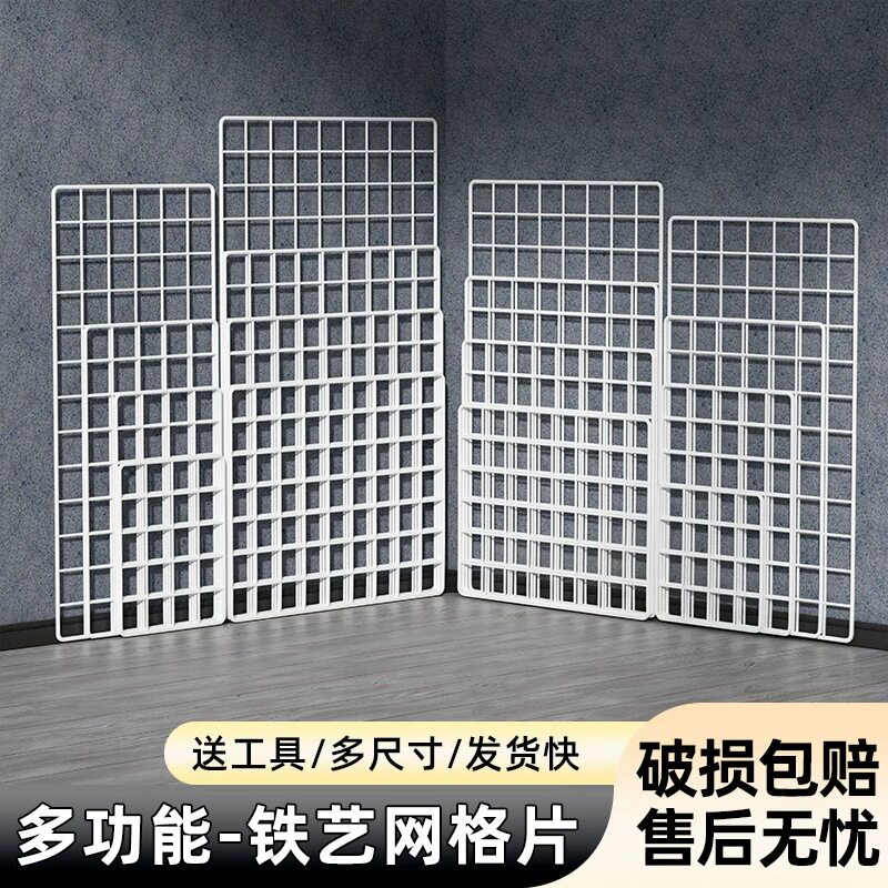 加厚白色铁丝网网格板长方形挂网网架宠物隔离网晾晒铁防锈网片