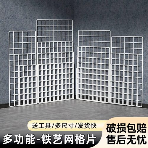 加厚白色铁丝网网格板长方形挂网网架宠物隔离网晾晒铁防锈网片