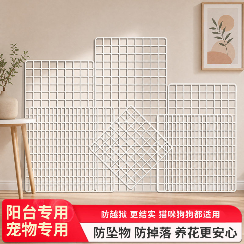 防猫咪封窗网阳台围护栏窗台网格防护网垫网防盗窗户外防漏防坠网