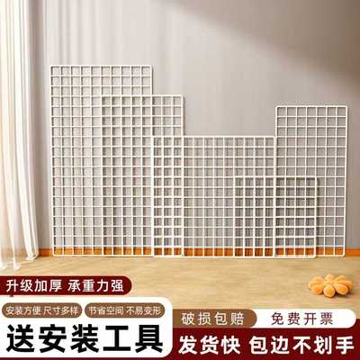 网片网格展示架白色超市照片墙网架铁丝格子挂墙幼儿园作品展示架