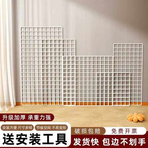 网片网格展示架白色超市照片墙网架铁丝格子挂墙幼儿园作品展示架