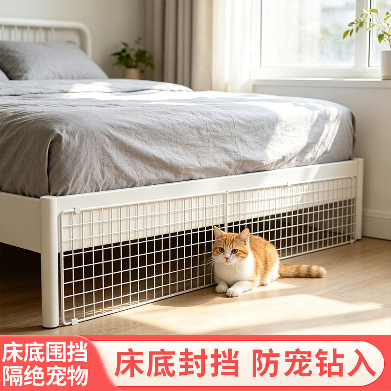 宠物围栏封床底缝隙神器狗笼子防猫网格片隔离网猫兔子专用栅栏门图片