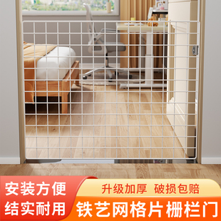 宠物围栏网格防猫门栏杆围栏栅栏护栏室内阳台隔离门防跳拦免打孔