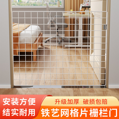 宠物围栏网格防猫门栏杆围栏栅栏护栏室内阳台隔离门防跳拦免打孔