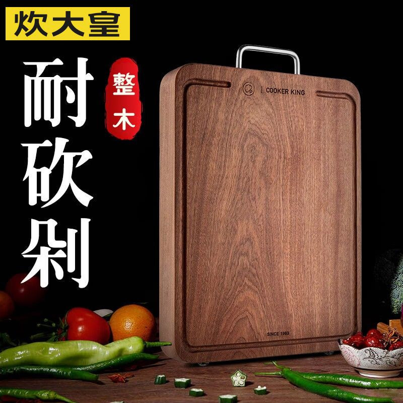 炊大皇进口乌檀木菜板整木实木砧板防霉抗菌家用切菜红木质刀案板属于什么档次？