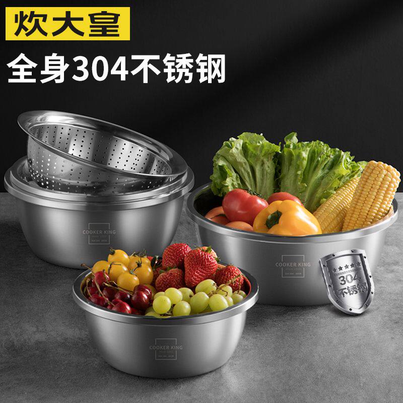 炊大皇 304不锈钢洗菜盆沥水篮汤盆打蛋盆食品级盆子加厚大和面盆使用感如何?