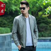 防晒服2019夏季 透气轻薄防晒衣 新款 夹克中年爸爸春装 男装 外套薄款