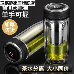 双层玻璃杯男茶杯便携茶水分离杯子大容量个人专用水杯泡茶杯 加厚