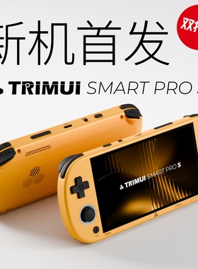 现货首发! TRIMUI SMART PRO S新复古童年怀旧开源掌机PSP游戏机