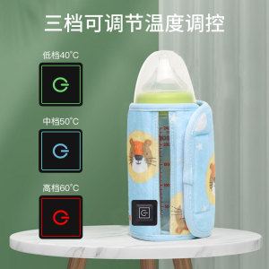莱奇诺婴儿奶瓶保温套通用贝亲恒温加热婴儿外出便携夜奶温奶神器
