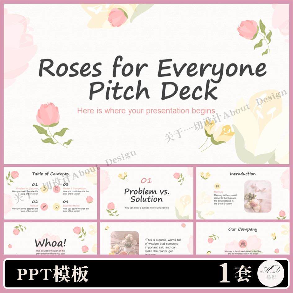 ppt模板花朵花卉花店创业玫瑰卡通英文通用【ad170】