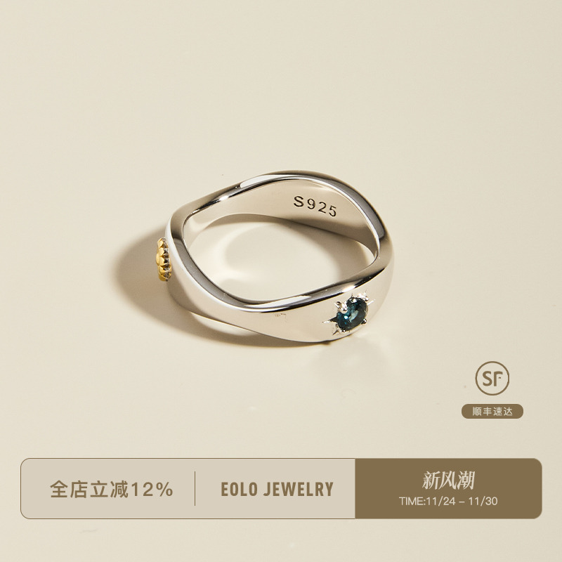 EOLO跳跃情绪戒指女纯银