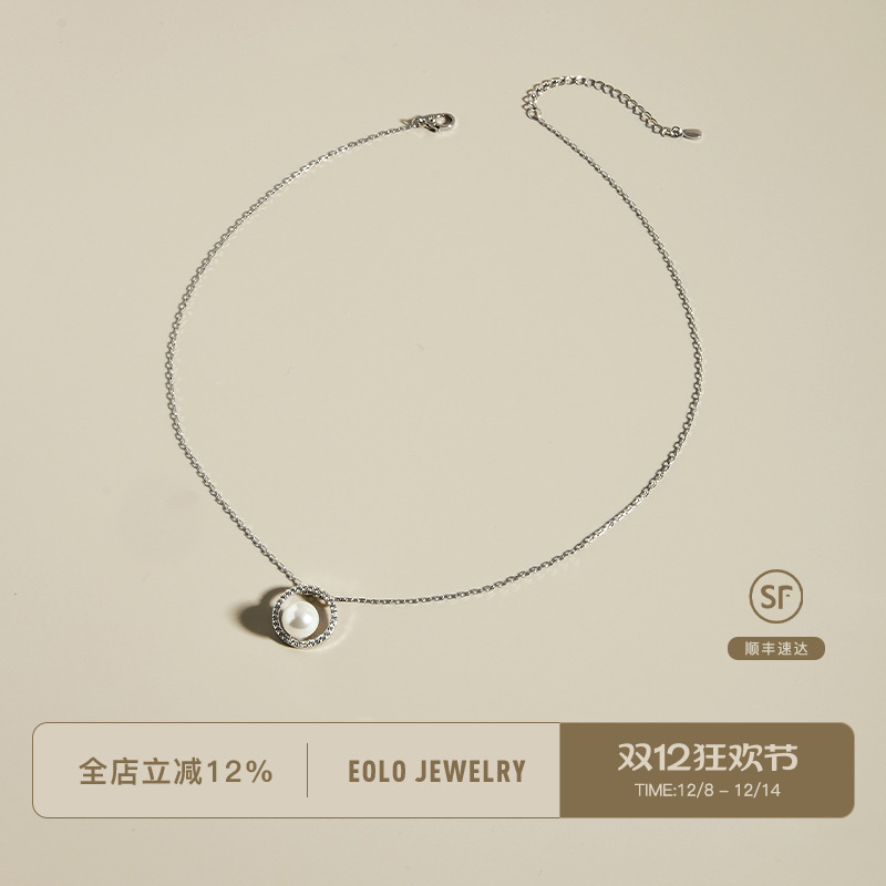 EOLO月冕加冠珍珠项链