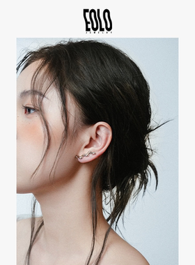 EOLO「漣」潮汐耳夹女纯银