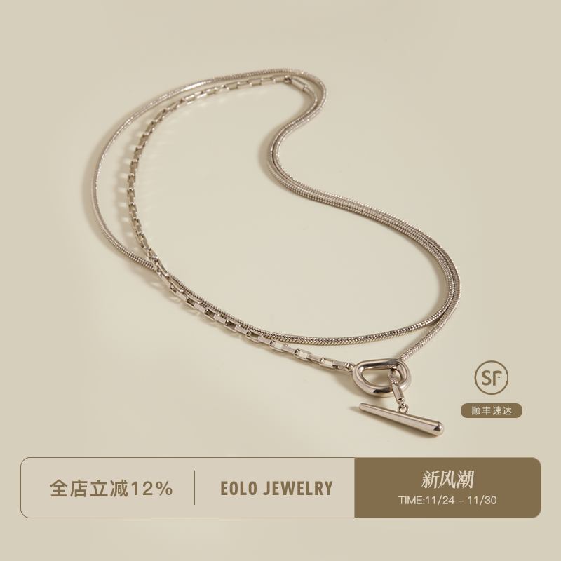 EOLO银辉拼接项链女款