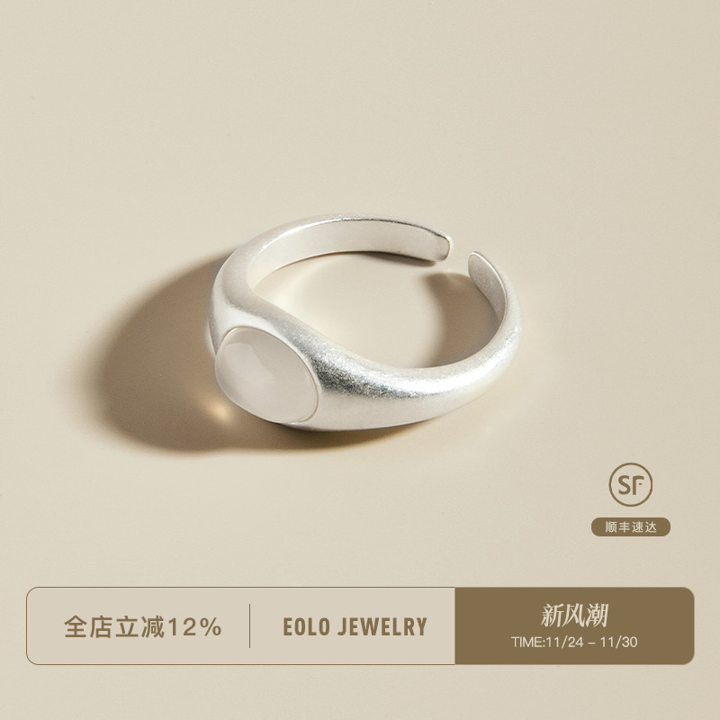 EOLO朦胧系列猫眼石戒指女纯银