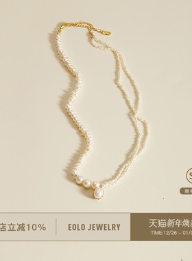 EOLO叠韵珍珠颈链女纯银