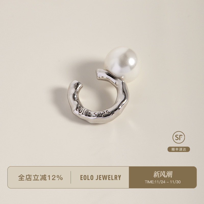 EOLO纹理感珍珠耳骨夹女纯银
